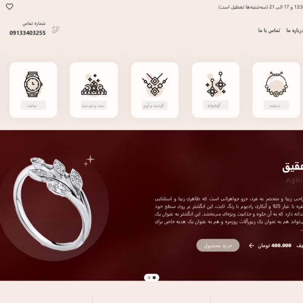 هنرکده عقیق