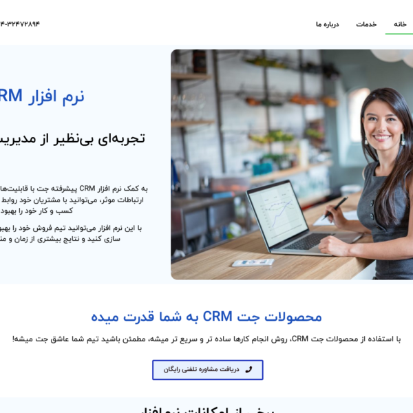 JET CRM