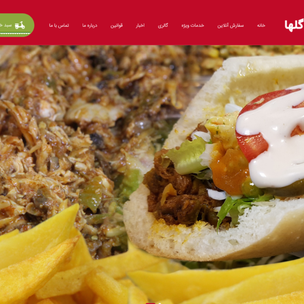 اغذیه گلها