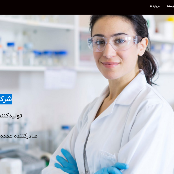 شرکت رز پلیمر فخر البرز