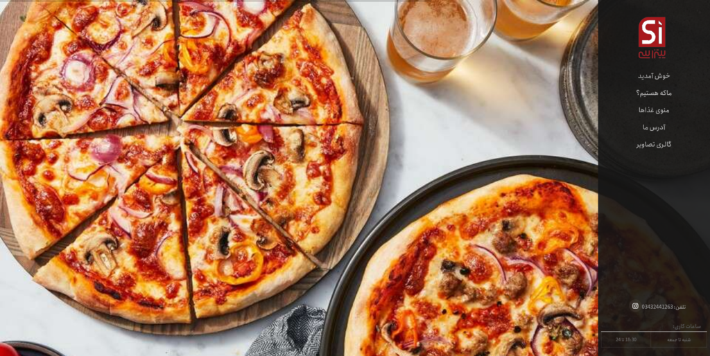 پیتزا سی کرمان