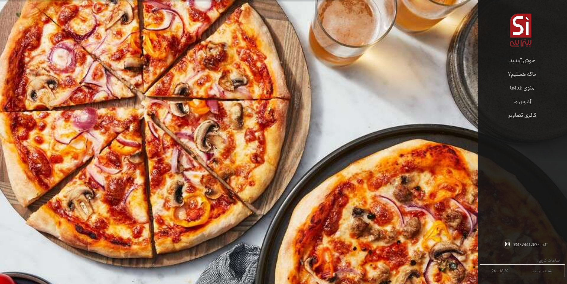 پیتزا سی کرمان