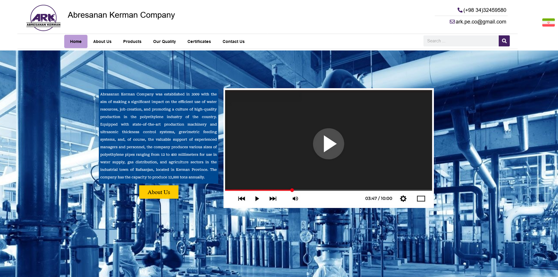 سایت انگلیسی شرکت آبرسانان کرمان