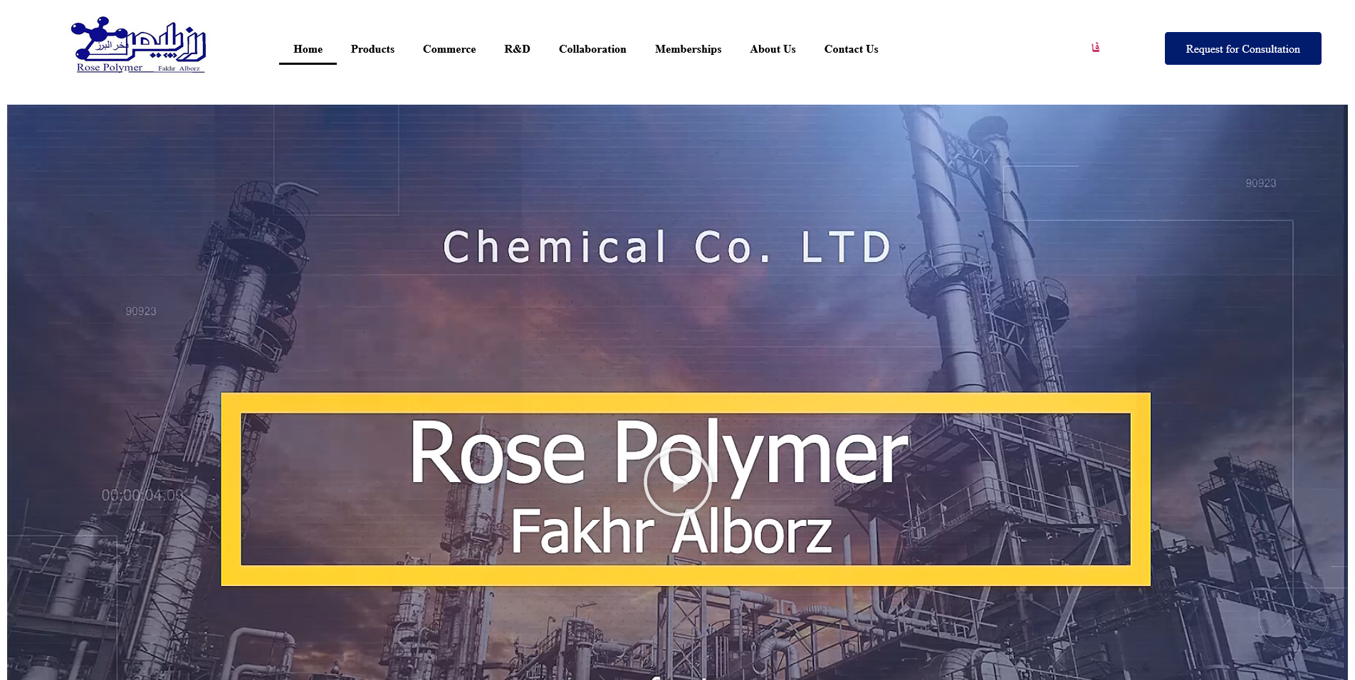 سایت انگلیسی شرکت رزپلیمر فخر البرز