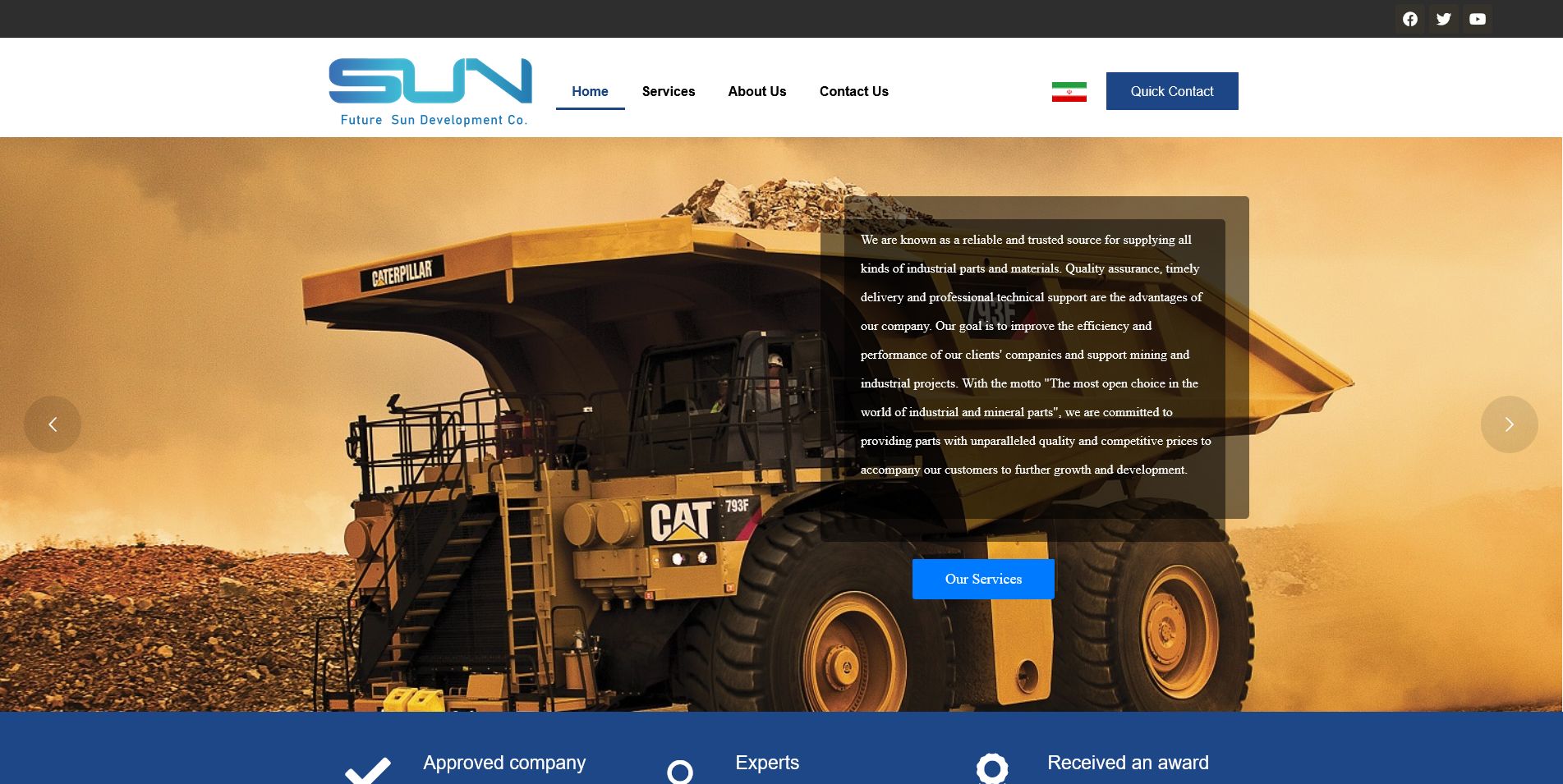 سایت انگلیسی سان اکسپورت | شرکت توسعه بازار آفتاب آینده